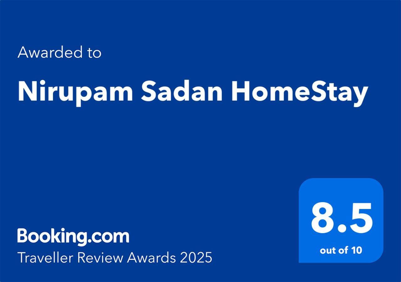 Nirupam Sadan Homestay Vrindāvan Buitenkant foto